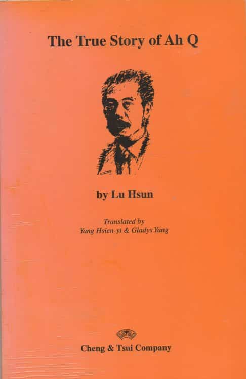 The True Story of Ah Q by Lu Xun
