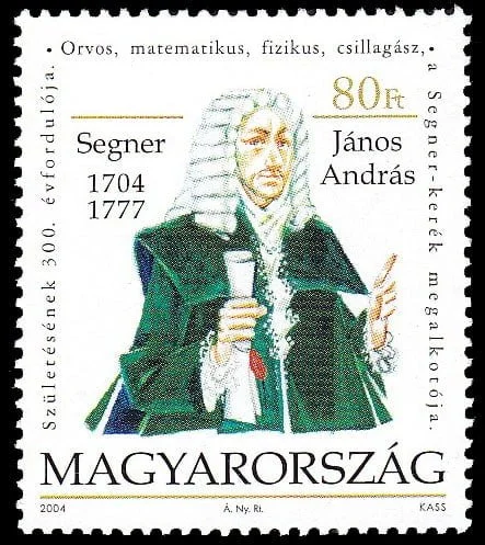 Johann Andreas Segner Math Stamp