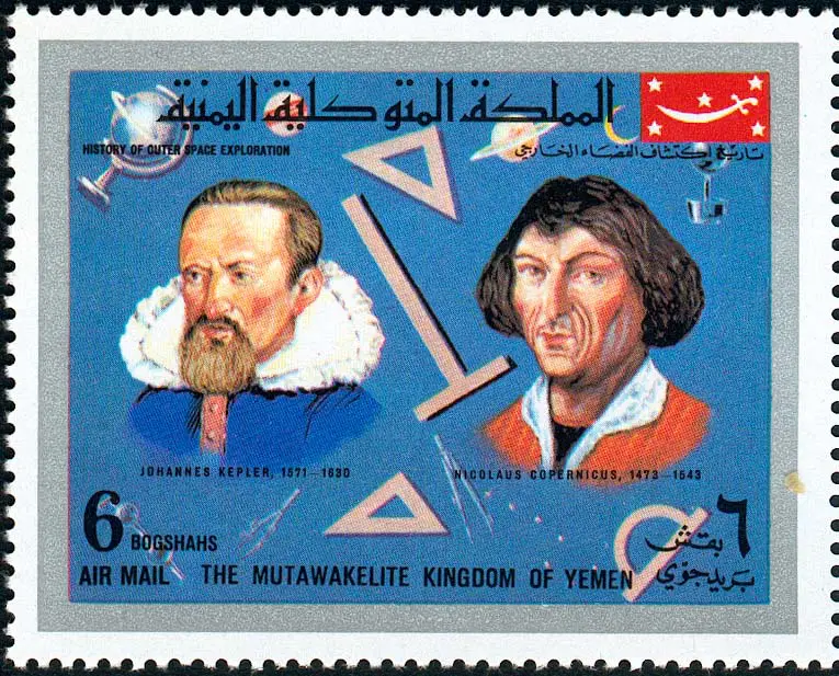 Johannes Kepler Math Stamp 9