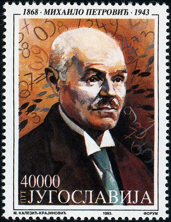 Mihailo Petrovic Math Stamp