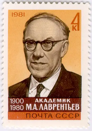 Mikhail Alekseevich Lavrentev Math Stamp