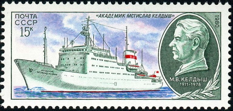 Mstislav Vsevolodovich Keldysh Math Stamp 2