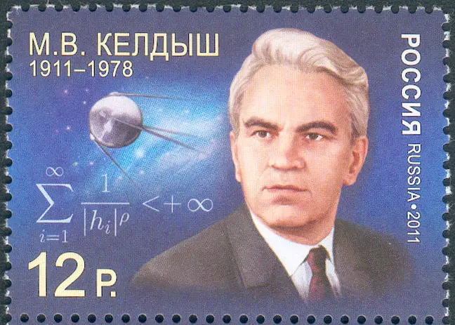 Mstislav Vsevolodovich Keldysh Math Stamp 3