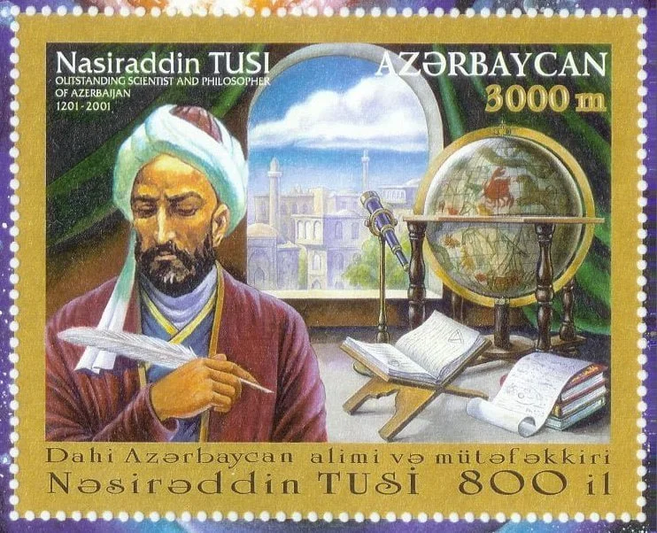 Nasir al Din Al Tusi Math Stamp 2