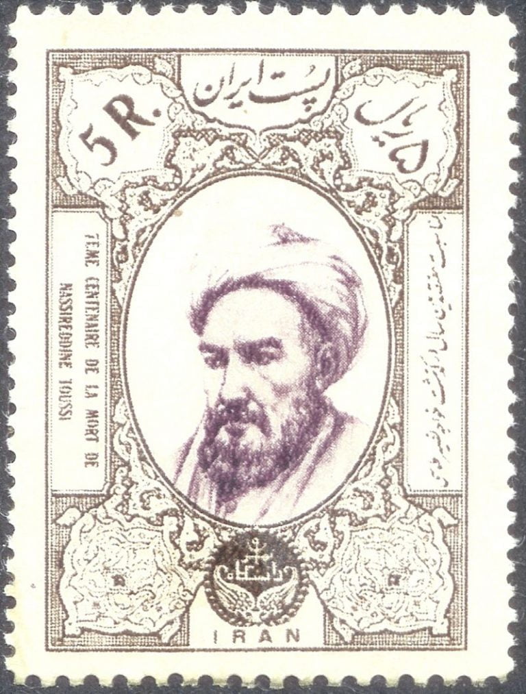 Nasir al Din Al Tusi Math Stamp