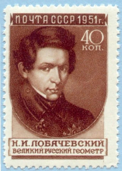 Nicolai Ivanovitch Lobachevski Math Stamp