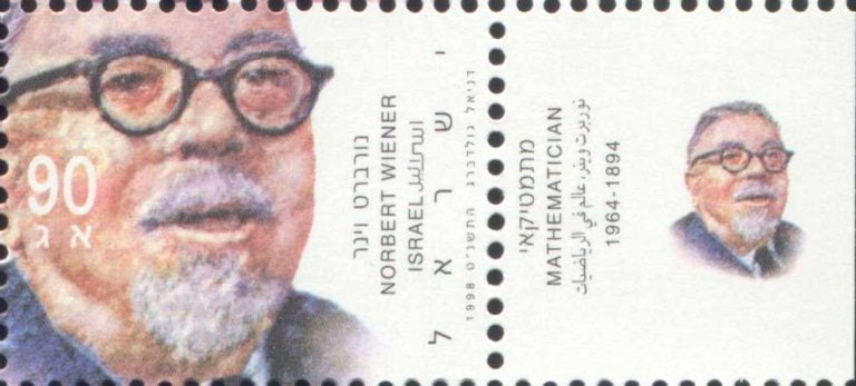 Nobert Wiener Math Stamp