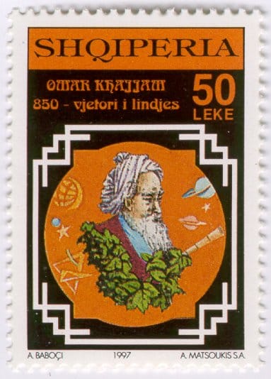 Omar Khayyam Math Stamp 2