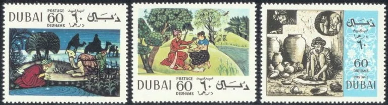 Omar Khayyam Math Stamp 4