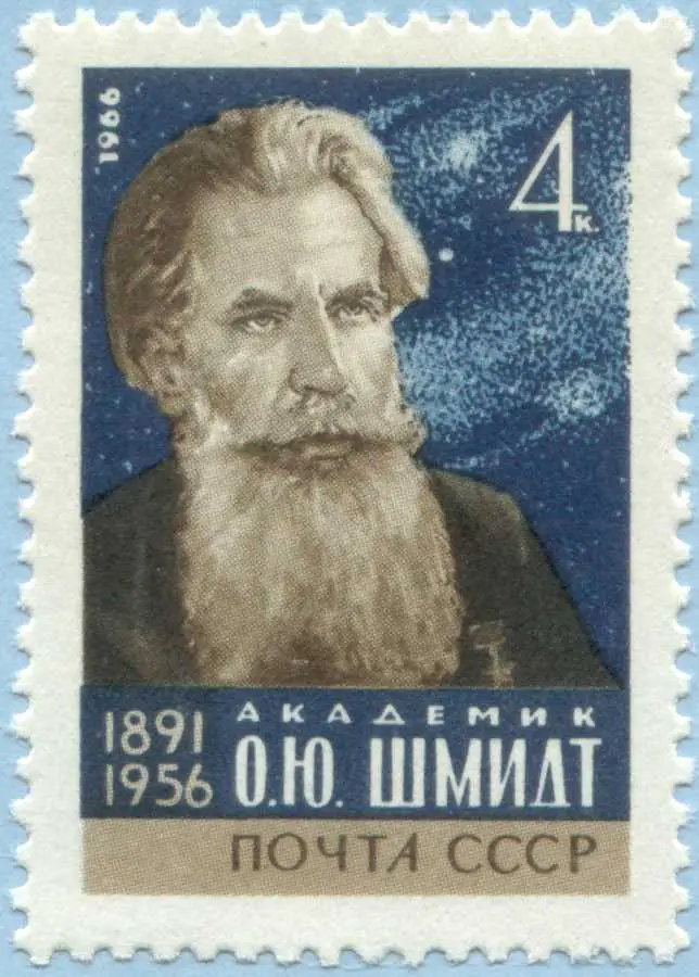 Otto Yulevich Schmidt Math Stamp