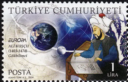 Qushji Math Stamp