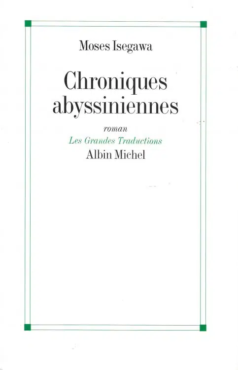 Chroniques Abyssiniennes by Moses Isegawa | Book | Abakcus